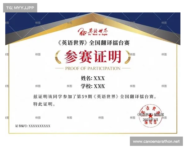 赛事简介英文翻译