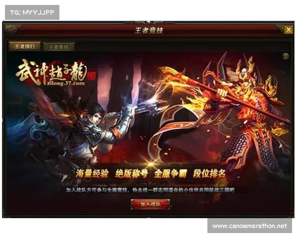 赵子龙最新比赛赛事;赵子龙最新赛事决赛中力克强敌成功卫冕冠军再创辉煌战绩